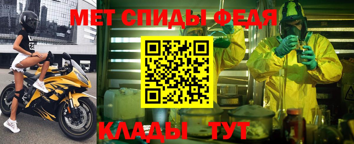 Барабинск  АМФЕТАМИН VHQ  Амфетамин  Вход с VPN 