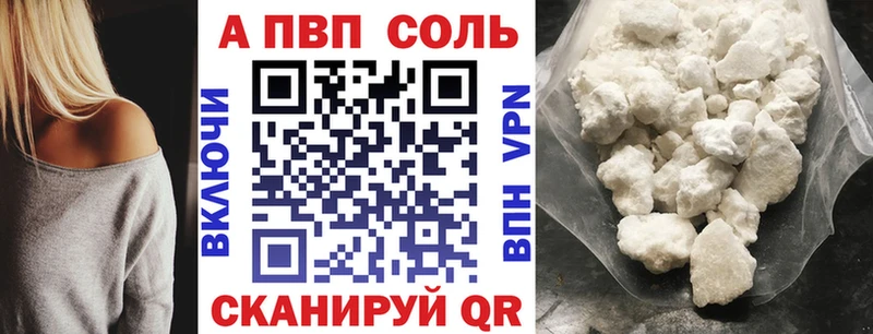 даркнет сайт  Барабинск  Alfa_PVP мука 
