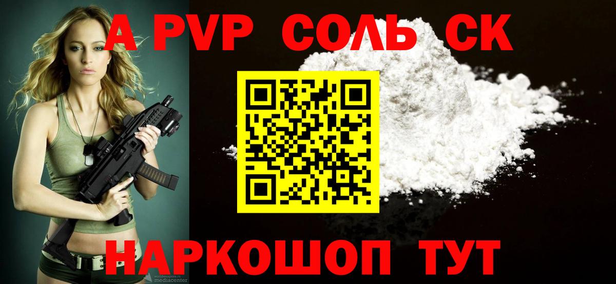 APVP СК КРИС  Вход с VPN  APVP СК КРИС  Барабинск 