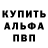 Кетамин ketamine Valentin RR_BeGG