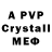 Амфетамин 98% vk mihal_semenov