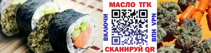 Печенье с ТГК конопля Барабинск