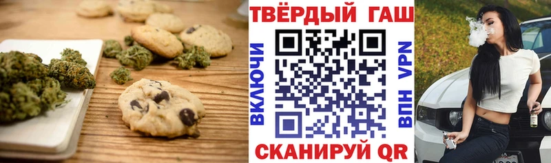 наркота  мега сайт  мориарти телеграм  Барабинск  Печенье с ТГК конопля 