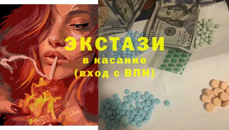 как найти закладки  Барабинск  Ecstasy DUBAI 