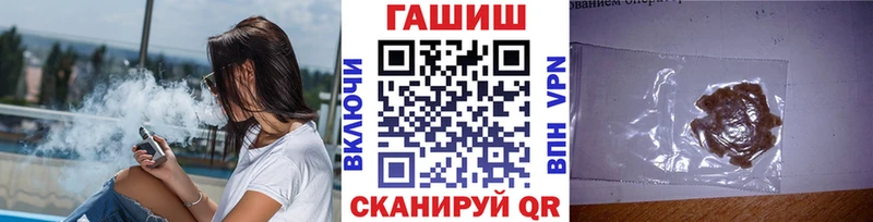 ГАШИШ индика сатива  Барабинск 