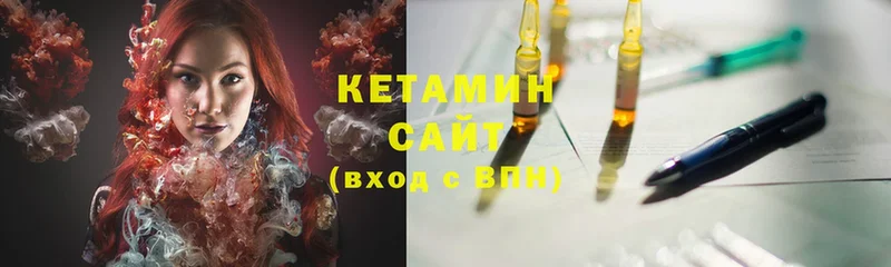 Кетамин ketamine  Барабинск 