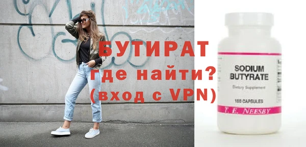 марихуана Нефтекумск