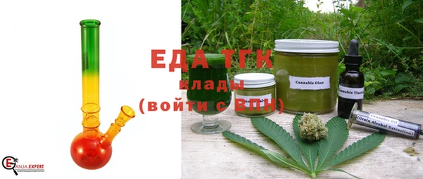 марихуана Нефтекумск