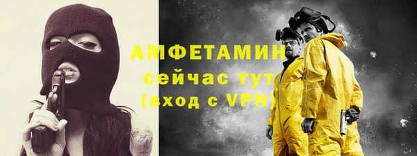 спайс Нефтегорск