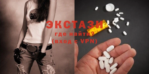 марихуана Нефтекумск