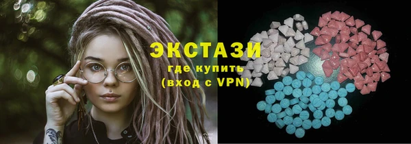 марихуана Нефтекумск