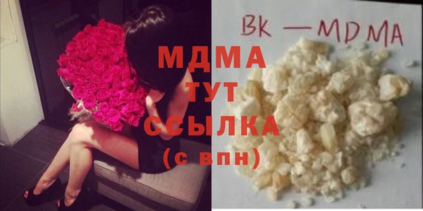 марихуана Нефтекумск