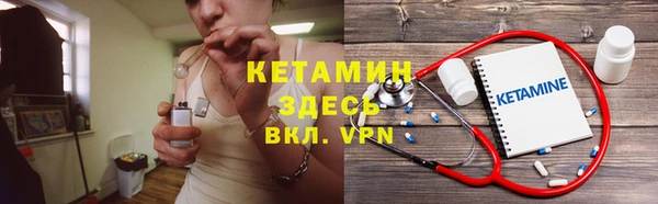 прущий лед Болохово