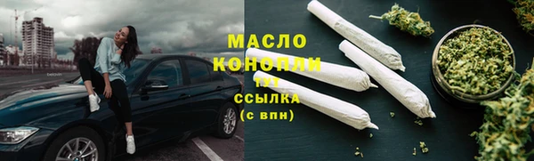 спайс Нефтегорск
