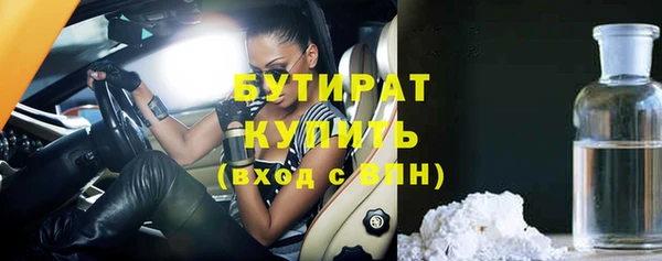 марихуана Нефтекумск