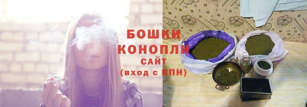марихуана Нефтекумск
