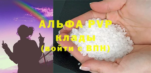 марихуана Нефтекумск