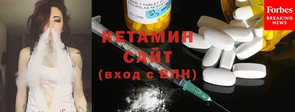 марихуана Нефтекумск