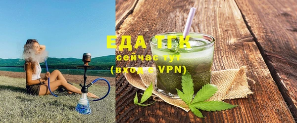 молекула духа Болхов