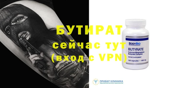 спайс Нефтегорск