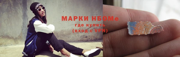 спайс Нефтегорск