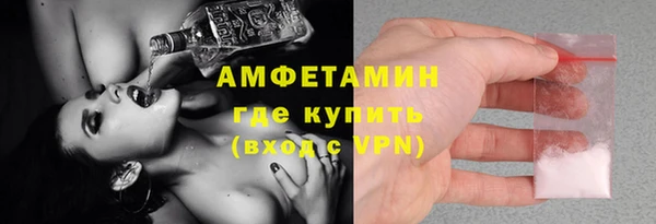 марихуана Нефтекумск