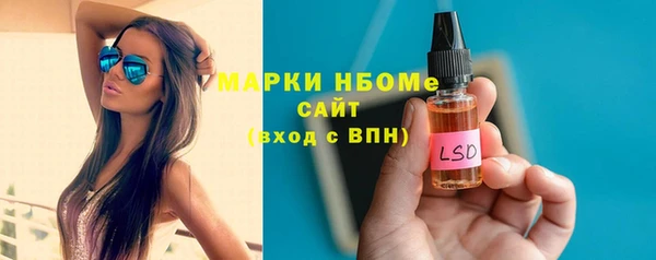 марихуана Нефтекумск