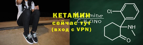 спайс Нефтегорск