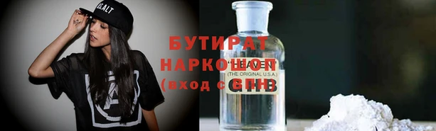 спайс Нефтегорск