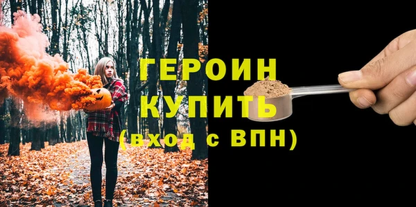 марихуана Нефтекумск