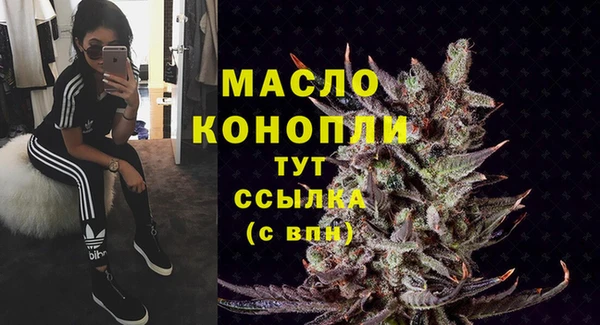 спайс Нефтегорск
