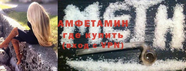 спайс Нефтегорск