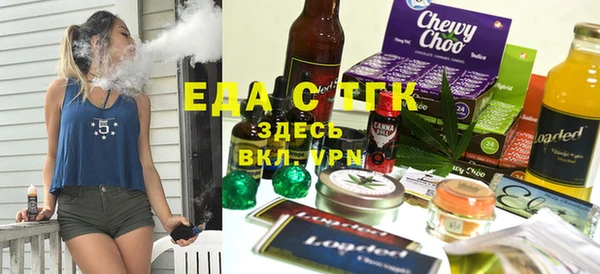 спайс Нефтегорск