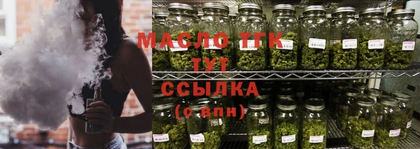 марихуана Нефтекумск