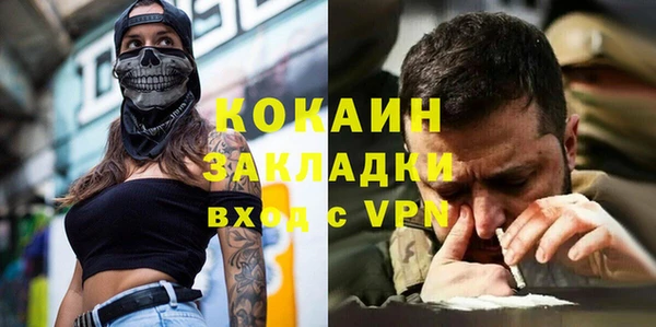 ALPHA PVP Нея