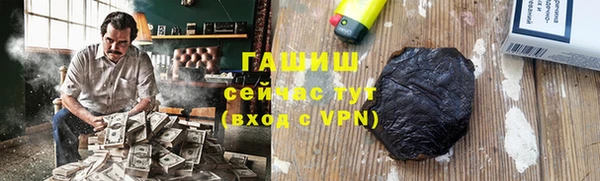 экстази Навашино