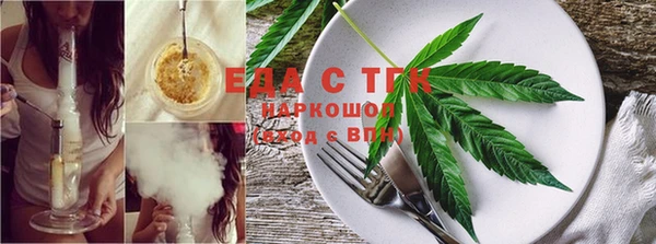спайс Нефтегорск