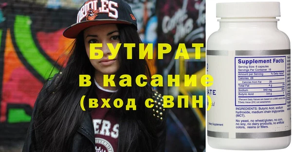 спайс Нефтегорск