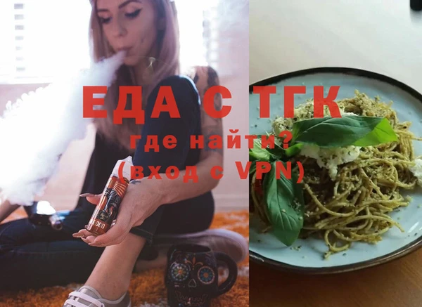 кокаин Ельня