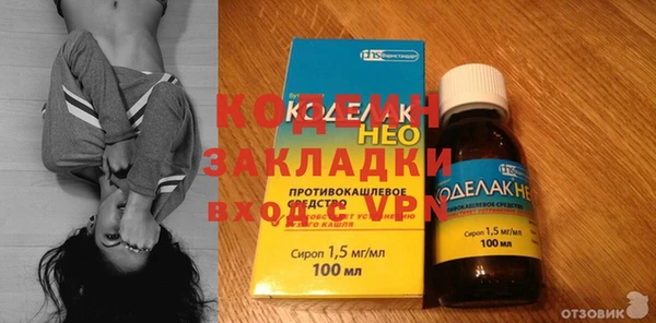 марихуана Нефтекумск