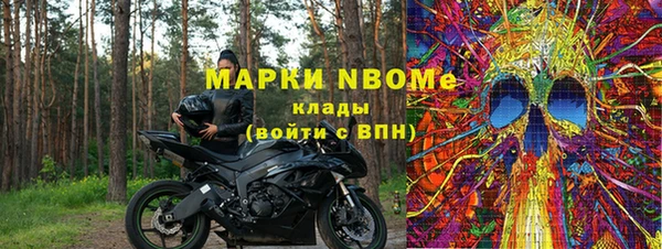 спайс Нефтегорск