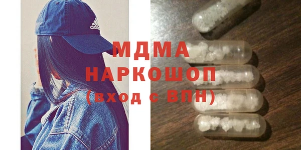 COCAINE Зерноград