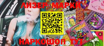 стаф Ирбит