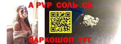 таблы Изобильный