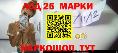 индика Ипатово