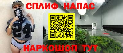стаф Ирбит