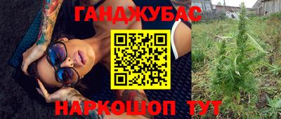 стаф Ирбит