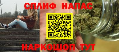 стаф Ирбит