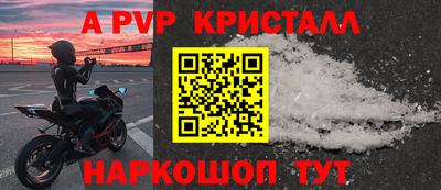 индика Ипатово