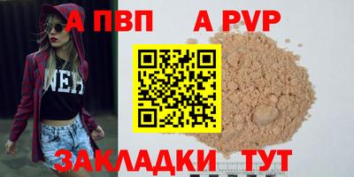 таблы Изобильный